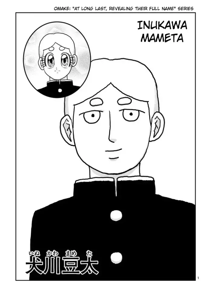 Mob Psycho 100 Chapter 100.3 image 11_optimized